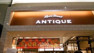 越谷のレイクタウンで見つけたベーカリーショップ