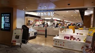 バトンドール 大阪国際空港(伊丹空港)店