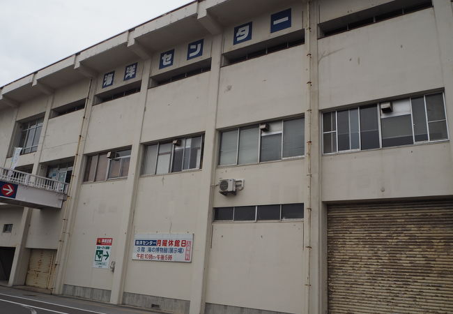 酒田海洋センター クチコミ アクセス 営業時間 酒田 フォートラベル