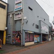 横には新しい映画館