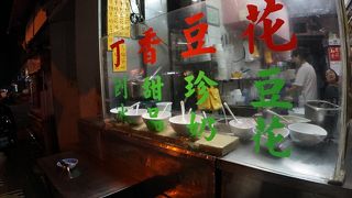 何度でもリピートしたくなる豆花屋