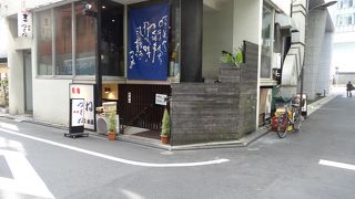 つくね 虎ノ門店