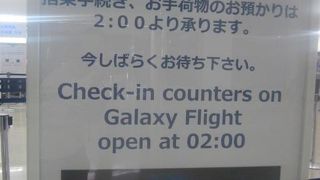 国内線深夜便利用時の注意点