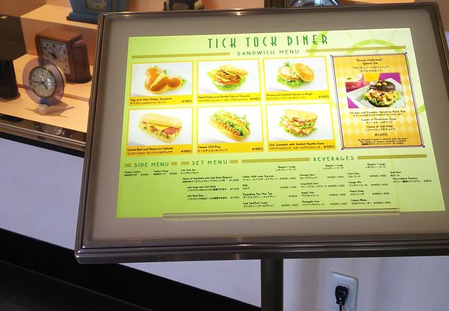チックタック ダイナー クチコミ アクセス 営業時間 東京ディズニーリゾート フォートラベル