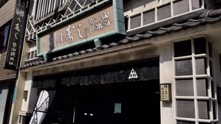 今年も立ち寄り、お世話になった人に宅配を頼みました