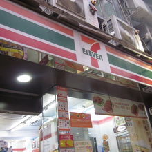 【確認用】 香港セブンイレブン限定 絶品！セブンイレブン ×「蓮香樓」奇跡のコラボ品と嬉しすぎる