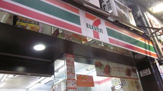 セブンイレブン(帝后廣場店)