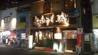 エキマエスタンド 神戸店