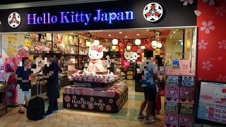 国際線ターミナル5階