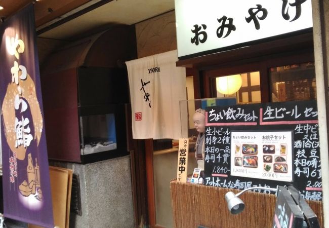 やわら鮨 クチコミ・アクセス・周辺情報｜神戸 - フォートラベル