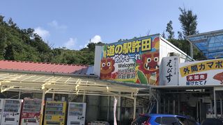 美ら海水族館チケットは安いです