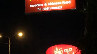 手軽で美味しい