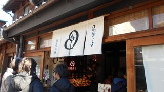 豆菓子がたくさん