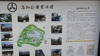 高知城がある公園