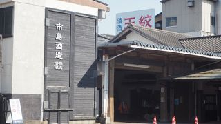 王紋ブランドのお酒