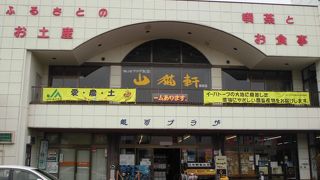 懐かしい雰囲気のお店