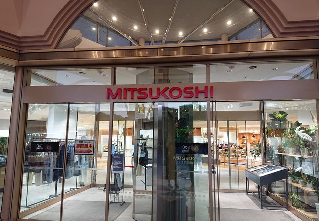 恵比寿三越 クチコミ アクセス 営業時間 恵比寿 代官山 フォートラベル