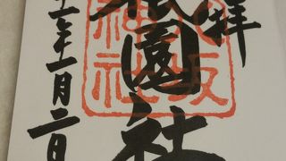 お正月は人　人　人