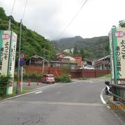 山の温泉も楽しいです