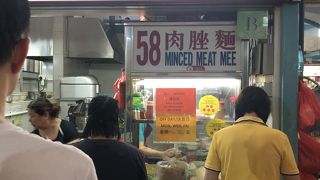 58 Minced Meat Noodles