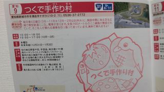 道の駅つくでに着いたら香りにやられます