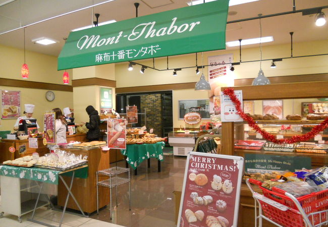 モールに入っていました