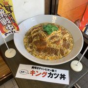 カツをリーズナブルに