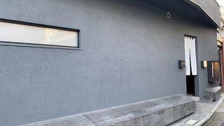 リニューアルした銭湯