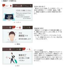 顔認証システム