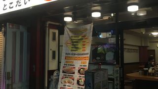 とこだい精肉店