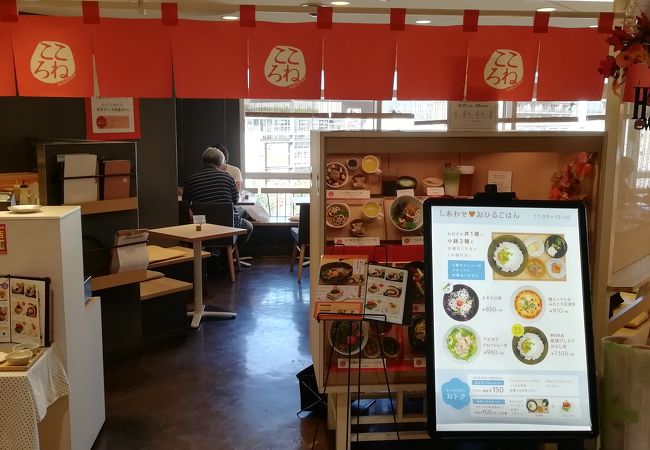 和cafe こころね ルミネ荻窪店 クチコミ アクセス 営業時間 荻窪 西荻窪 フォートラベル