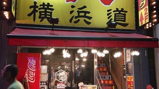 普通の家系ラーメンかな