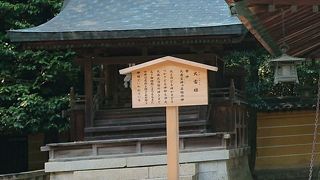 ほのいかづちしゃ