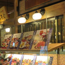 西京焼きをどうぞ