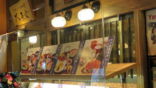 和食の美味しいお店です