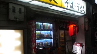 厚揚げのカレーがけが美味しそうだった