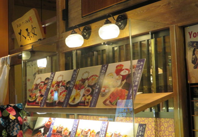 和食の美味しいお店です