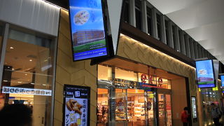 新しい商業施設