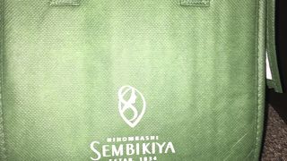 千疋屋 羽田空港