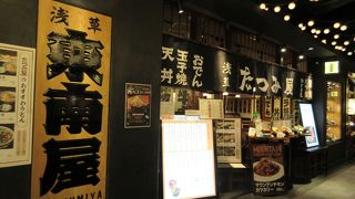 ランチ、すきやき定食、いいか