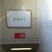 ジョイナス（旧　ザ　ダイヤモンド）地下街入口付近