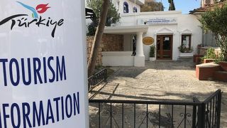 観光案内所 (ボドルム)