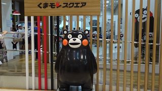 観光客が多くて…