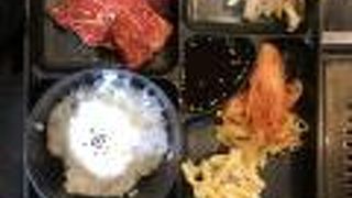 焼肉ランチ