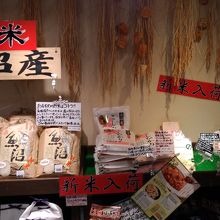 新米をGETしました