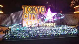 東京メガイルミネーション☆