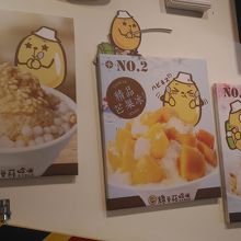 所々に日本語も！