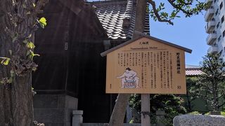 野見宿彌神社