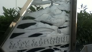 帷子川下流に架かる橋