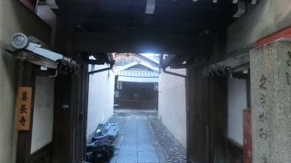 家康上洛時の定宿だった